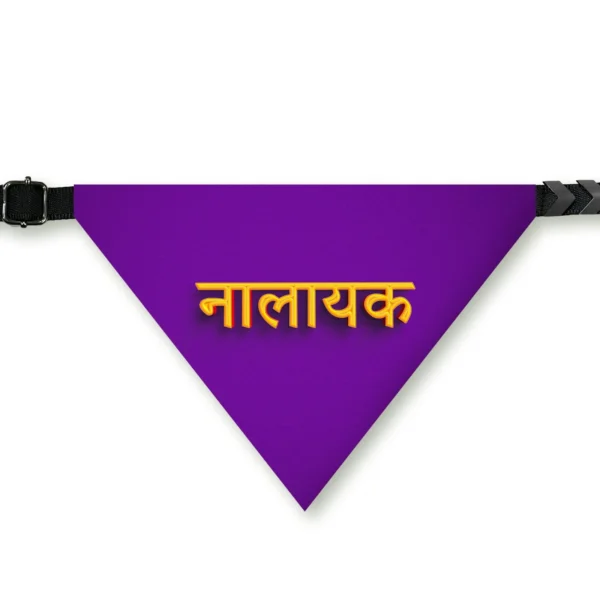Pet Bandana - Nalayak